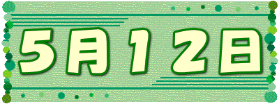 TPQ