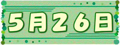 TQU
