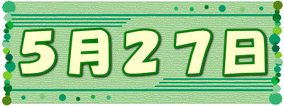 TQV