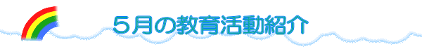 T̋犈Љ