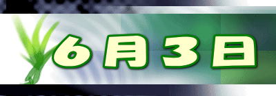 UR