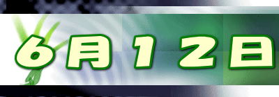 UPQ