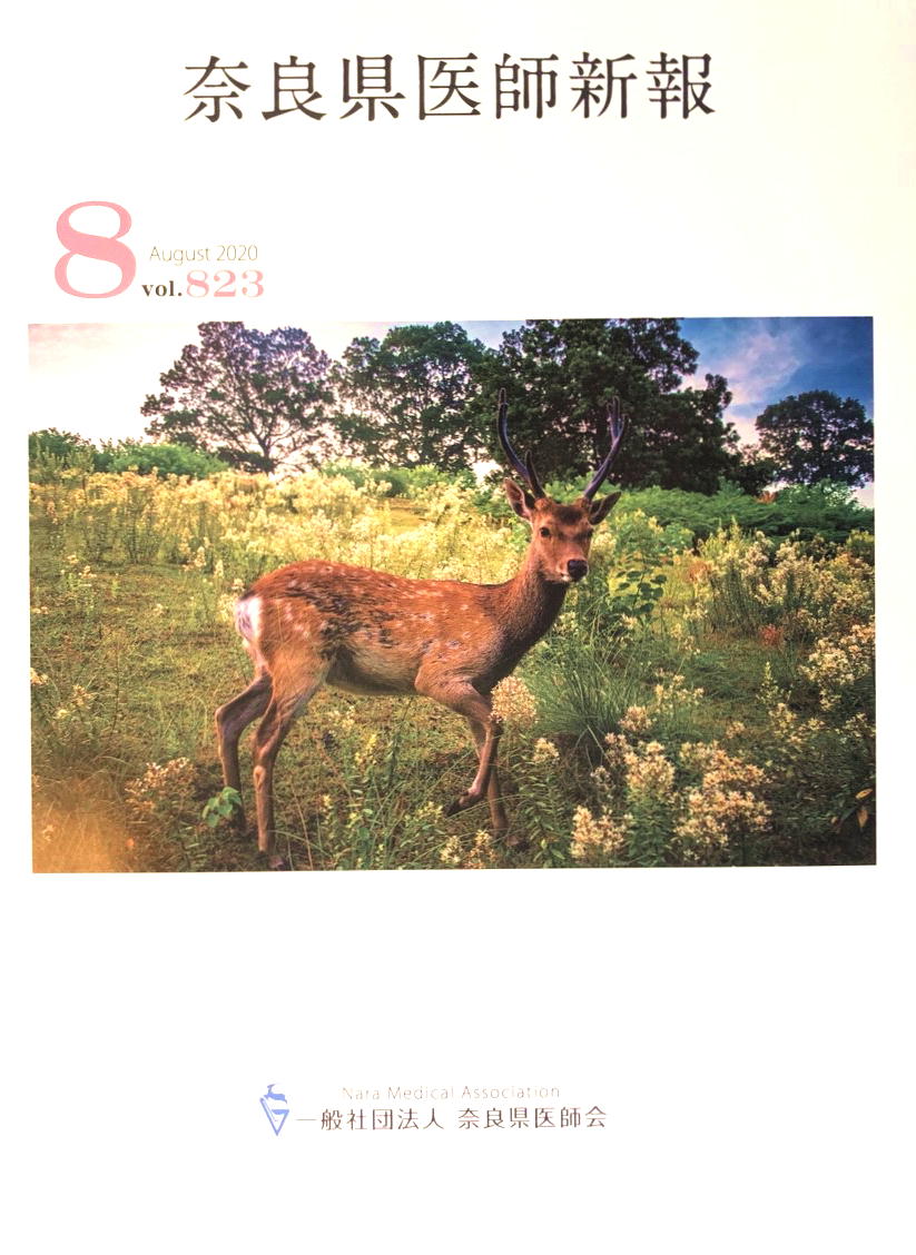 �R�K���s�̋u