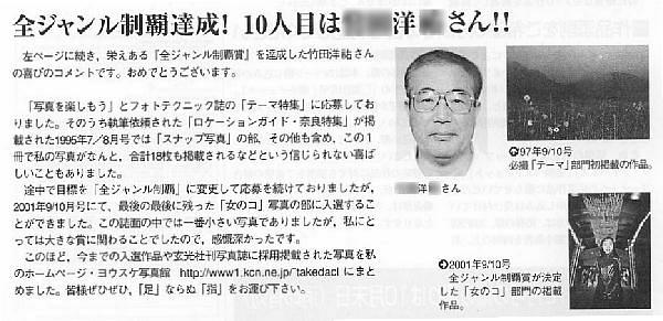 �R�����g�@�S�W���������e�@10�l��