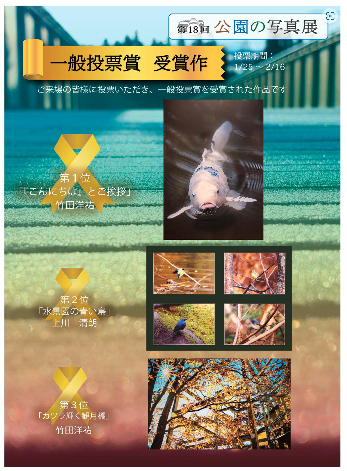 ��ʓ��[��